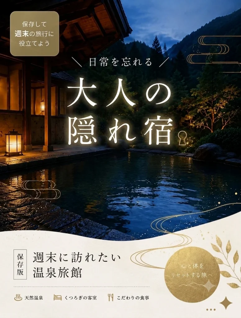 広告バナー 2