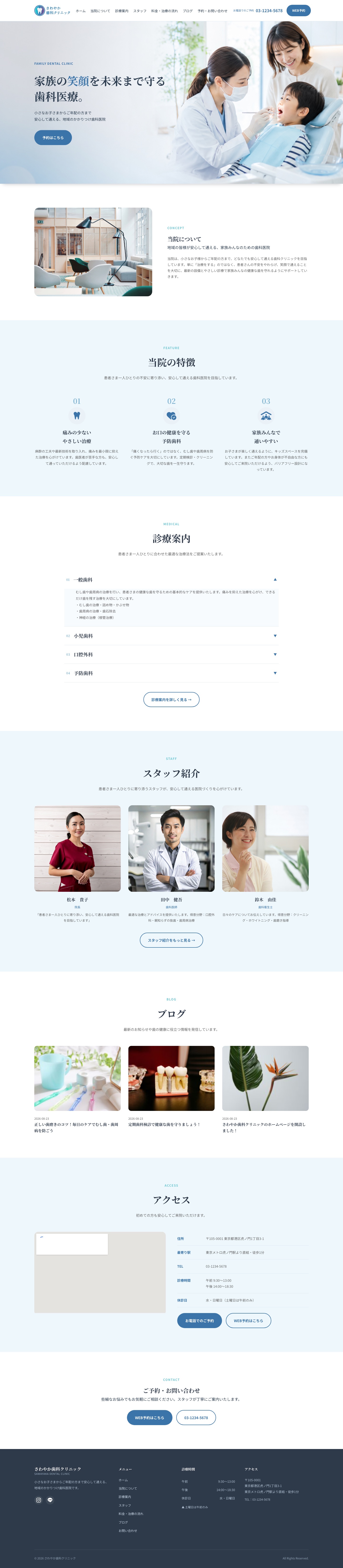 PC トップ