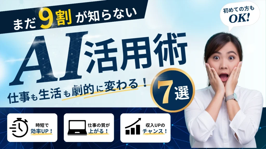 YouTubeサムネイル 2