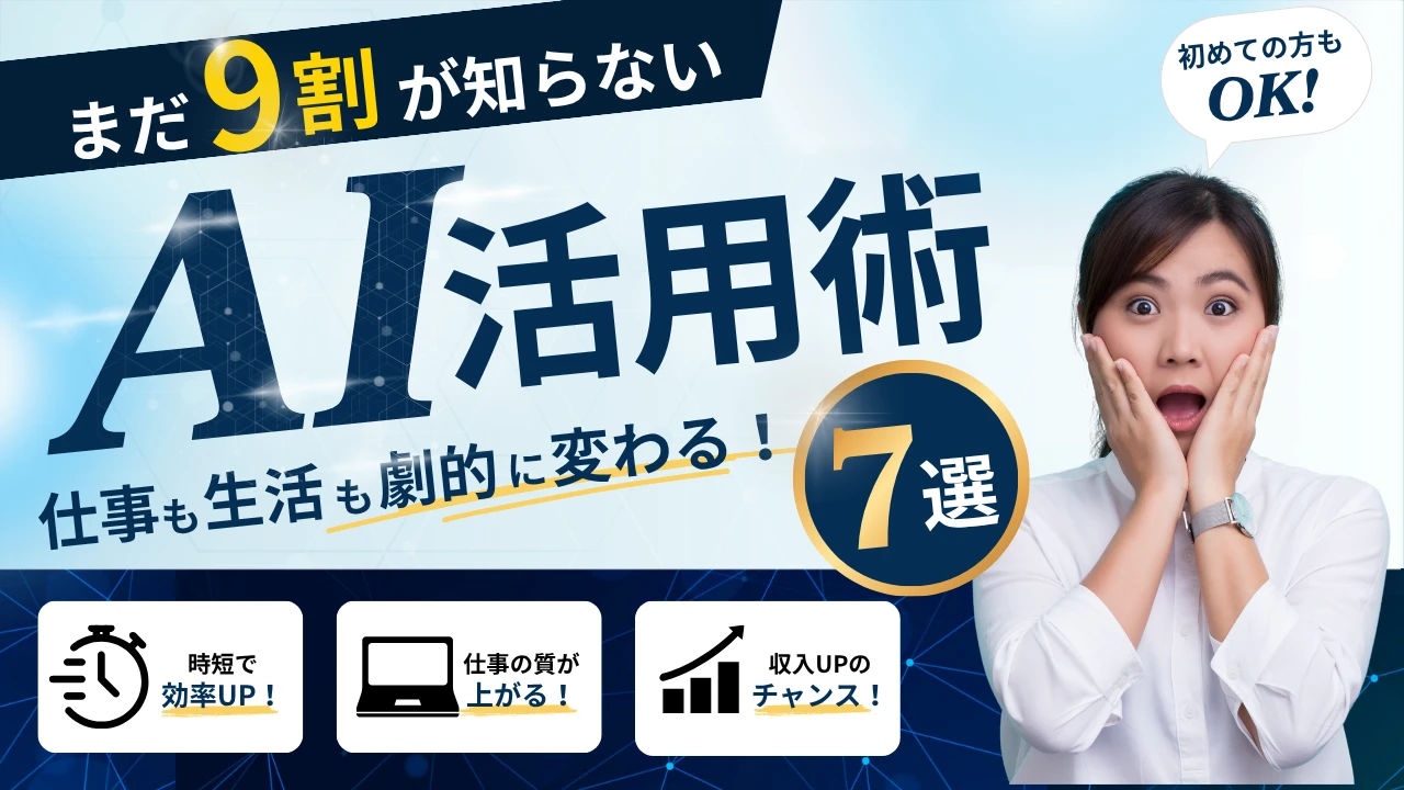 YouTubeサムネイル 2