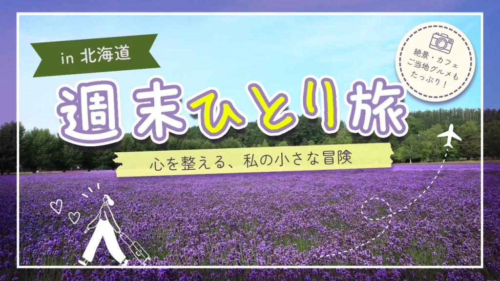 YouTubeサムネイル 1