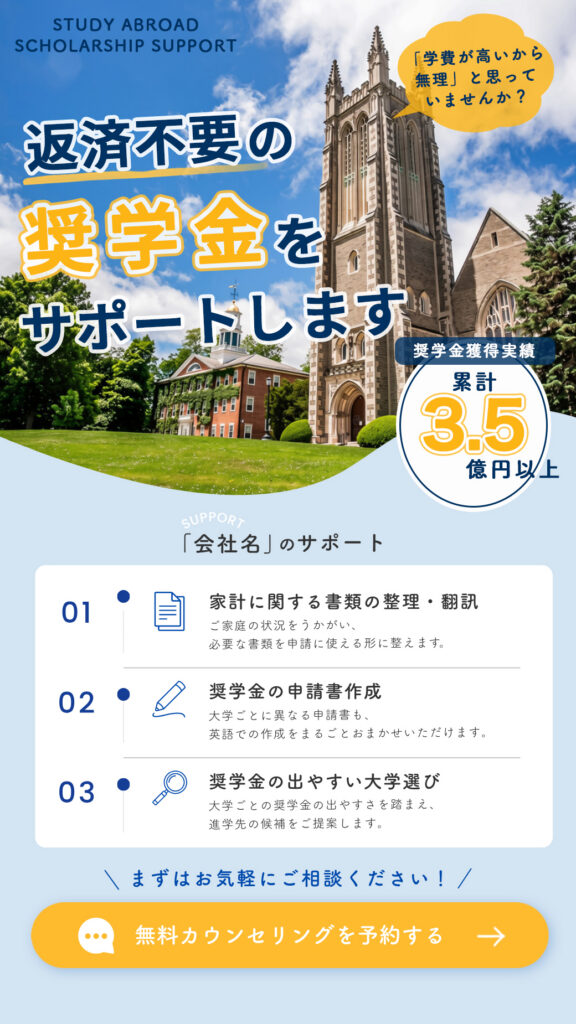 LINE公式アカウント配信バナー 写真ver
